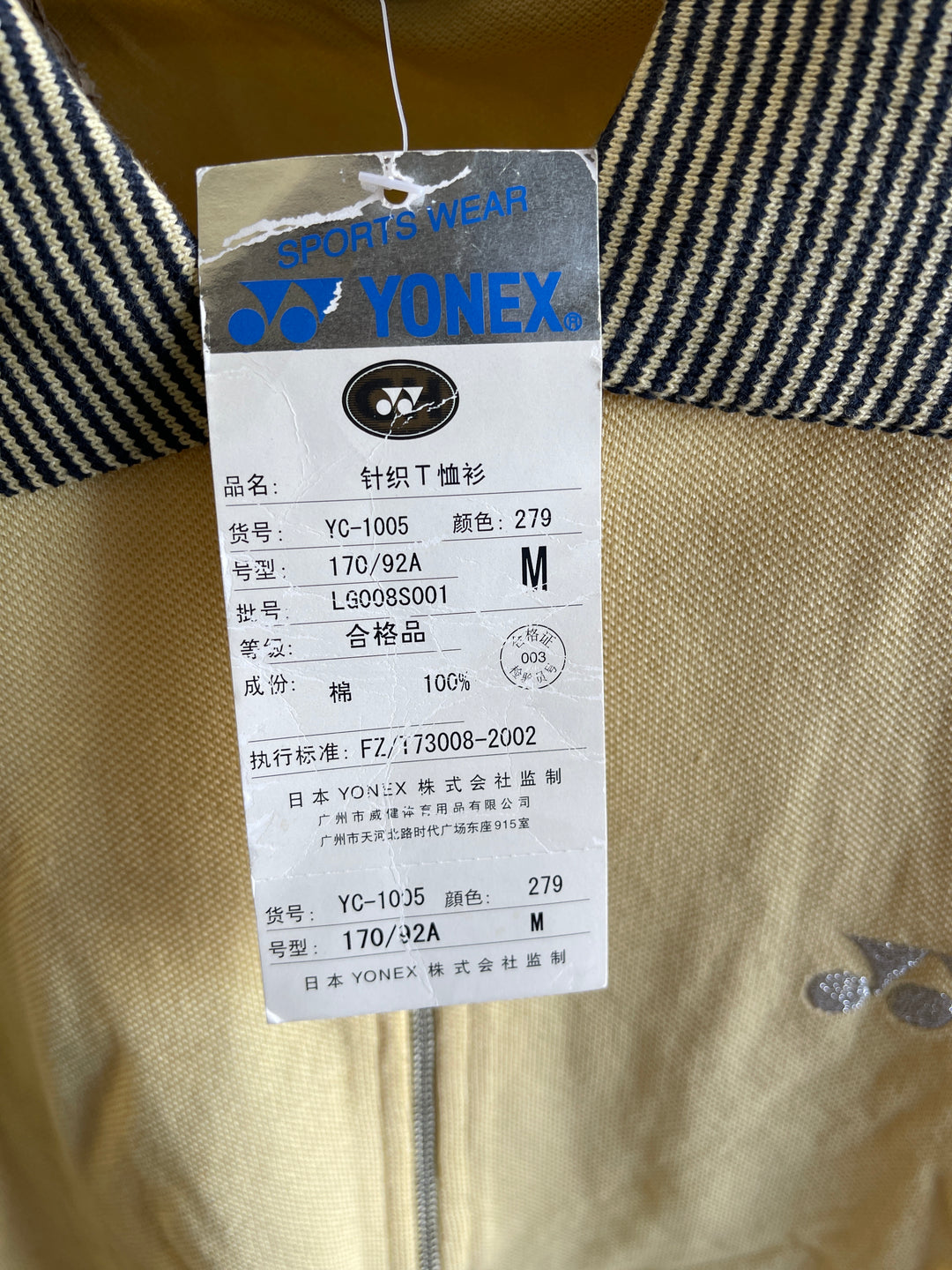 Yonex Sports Shirt Knit T-shirt YC-1005