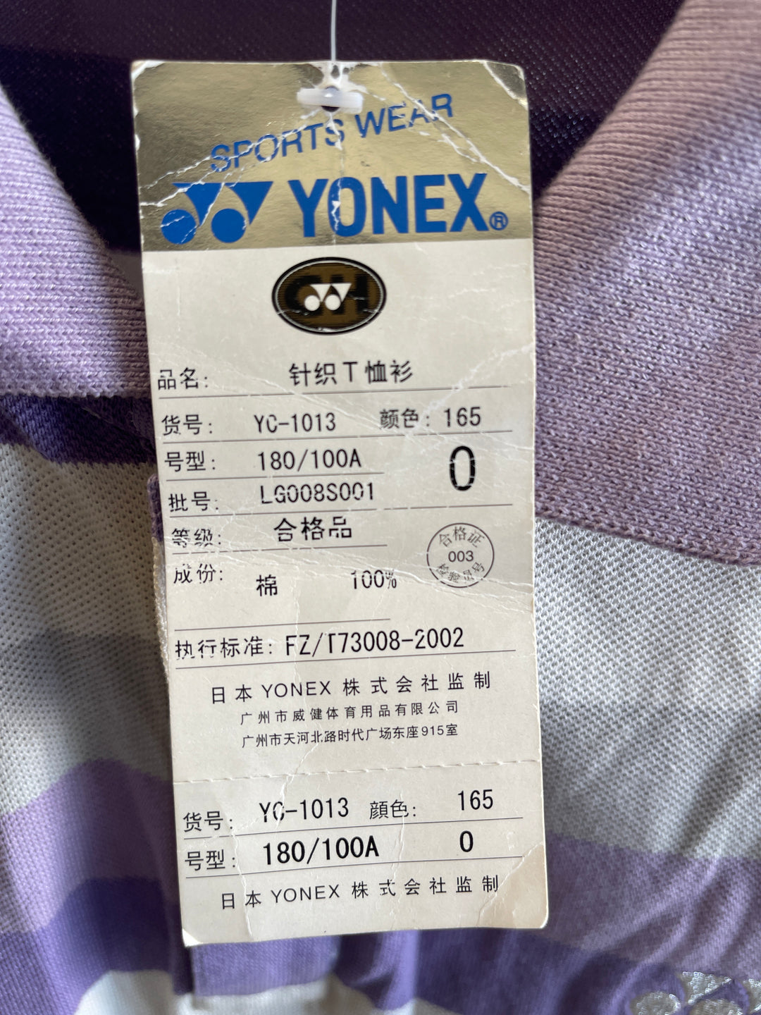 Yonex Sports Shirt Knit T-shirt YC-1013