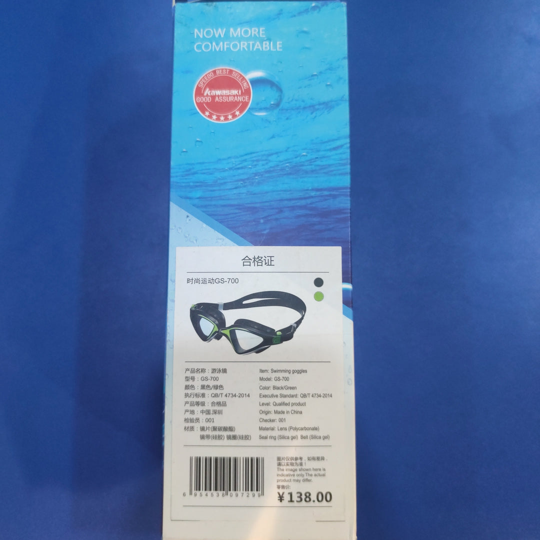 Kawasaki Fashion Sports Swimming Goggles GS-700