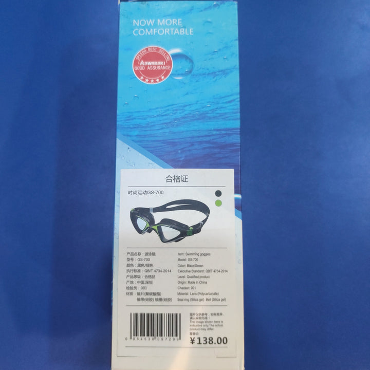 Kawasaki Fashion Sports Swimming Goggles GS-700