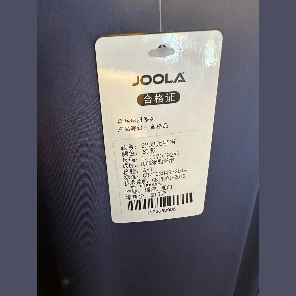 JOOLA Sports Short Sleeve 2203metaverse（Clearance）