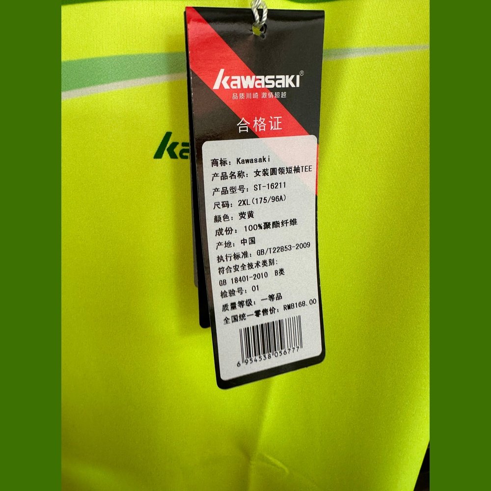 KAWASAKI Sports Short Sleeve ST-16211 （Clearance）