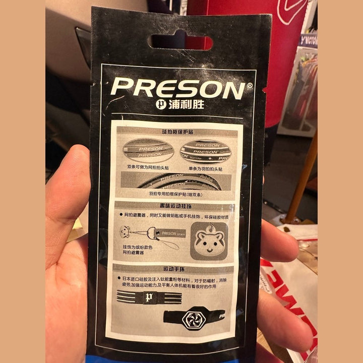 PRESON Sports Pendant Pendant-20