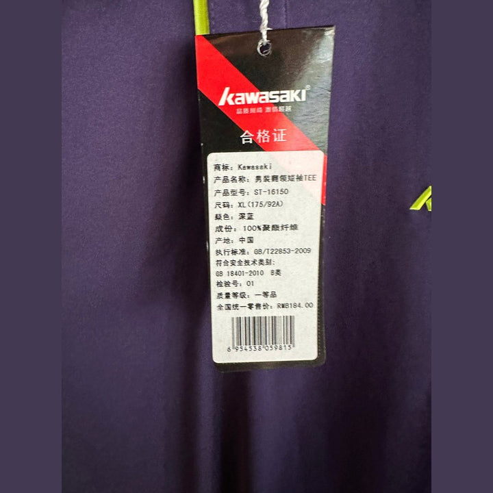 KAWASAKI Sports Short Sleeve  ST-16150（Clearance）