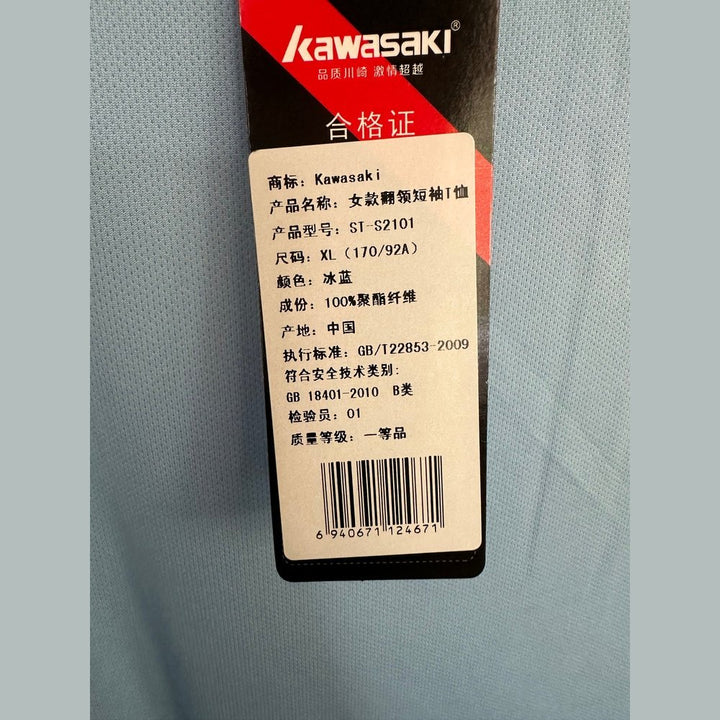 KAWASAKI Sports Short Sleeve ST-S2101 （Clearance）