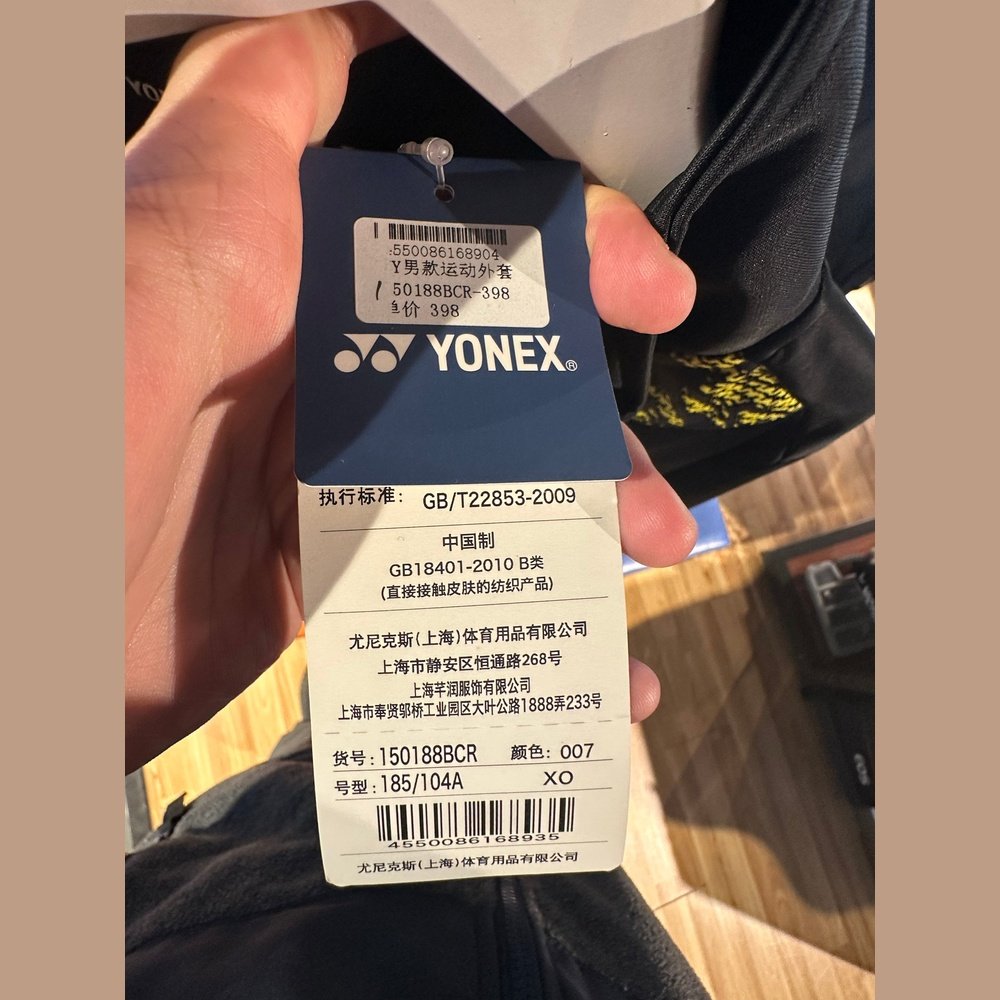 YONEX Sport Coat 150188BCR