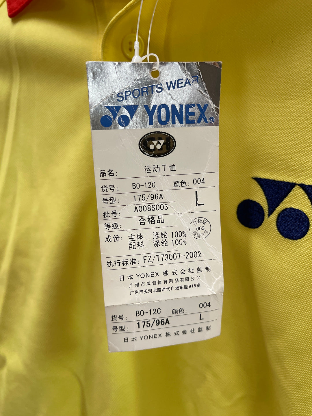 Yonex Sport Short Sleeve T-Shirt B0-12C