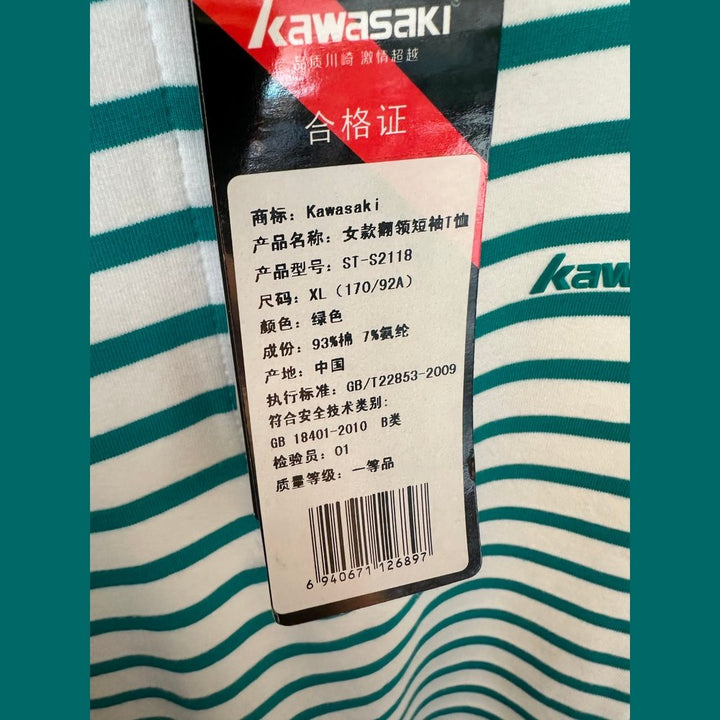 KAWASAKI Sports Short Sleeve  ST-S2118（Clearance）