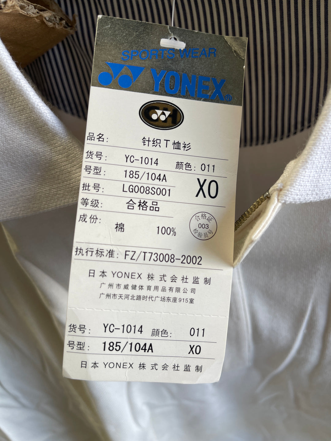 Yonex Sports Shirt Knit T-shirt YC-1014