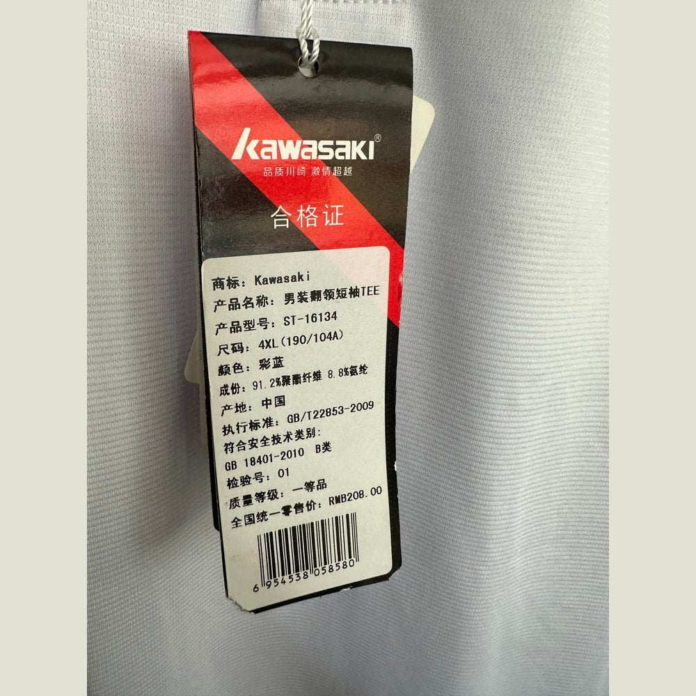 KAWASAKI Sports Short Sleeve  ST-16134（Clearance）