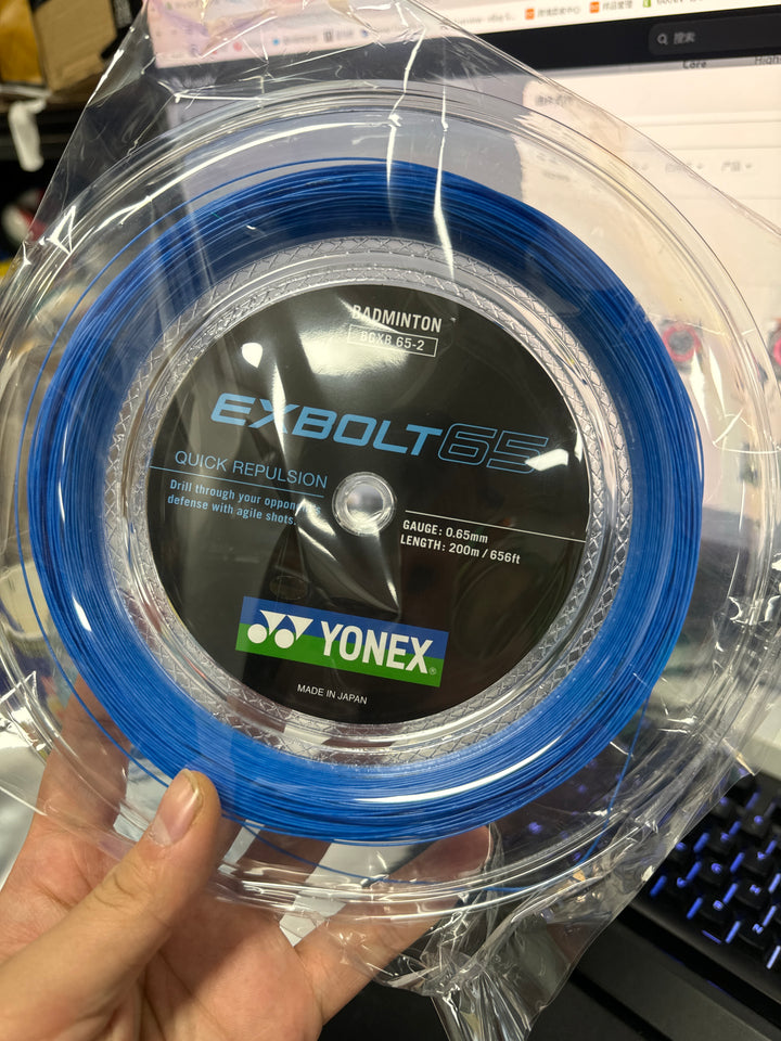 YONEX Exbolt 65 Badminton String (200m coil) EX65