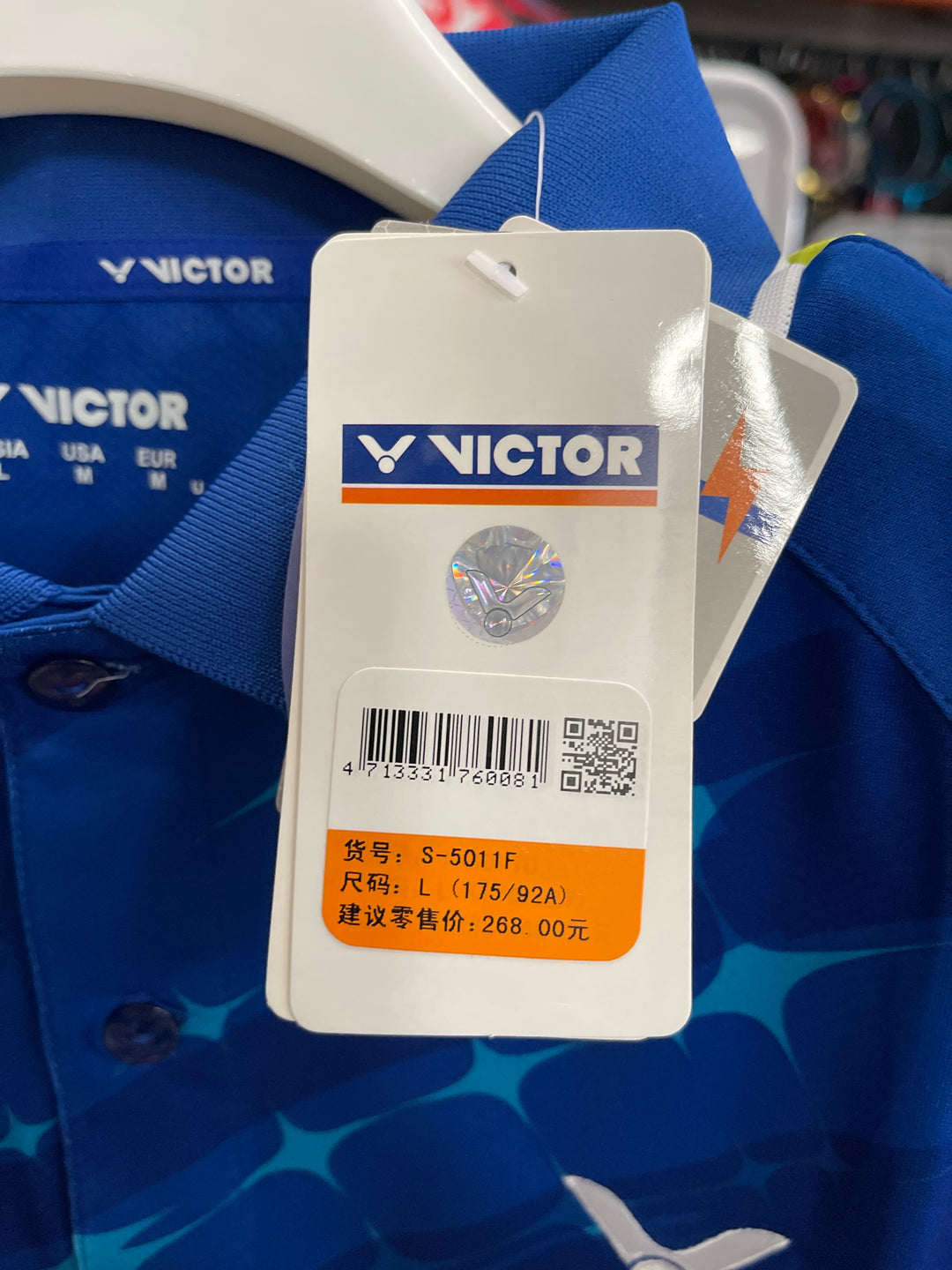 VICTOR Sport Short Sleeve T-Shirt S-5011F