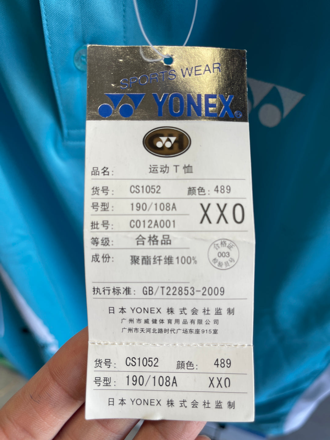 Yonex Sports Shirt T-Shirt CS1052