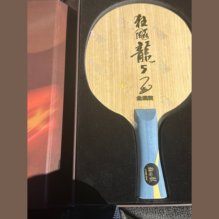 DHS HURRICANE LONG 5 Golden Slam Table Tennis Blade