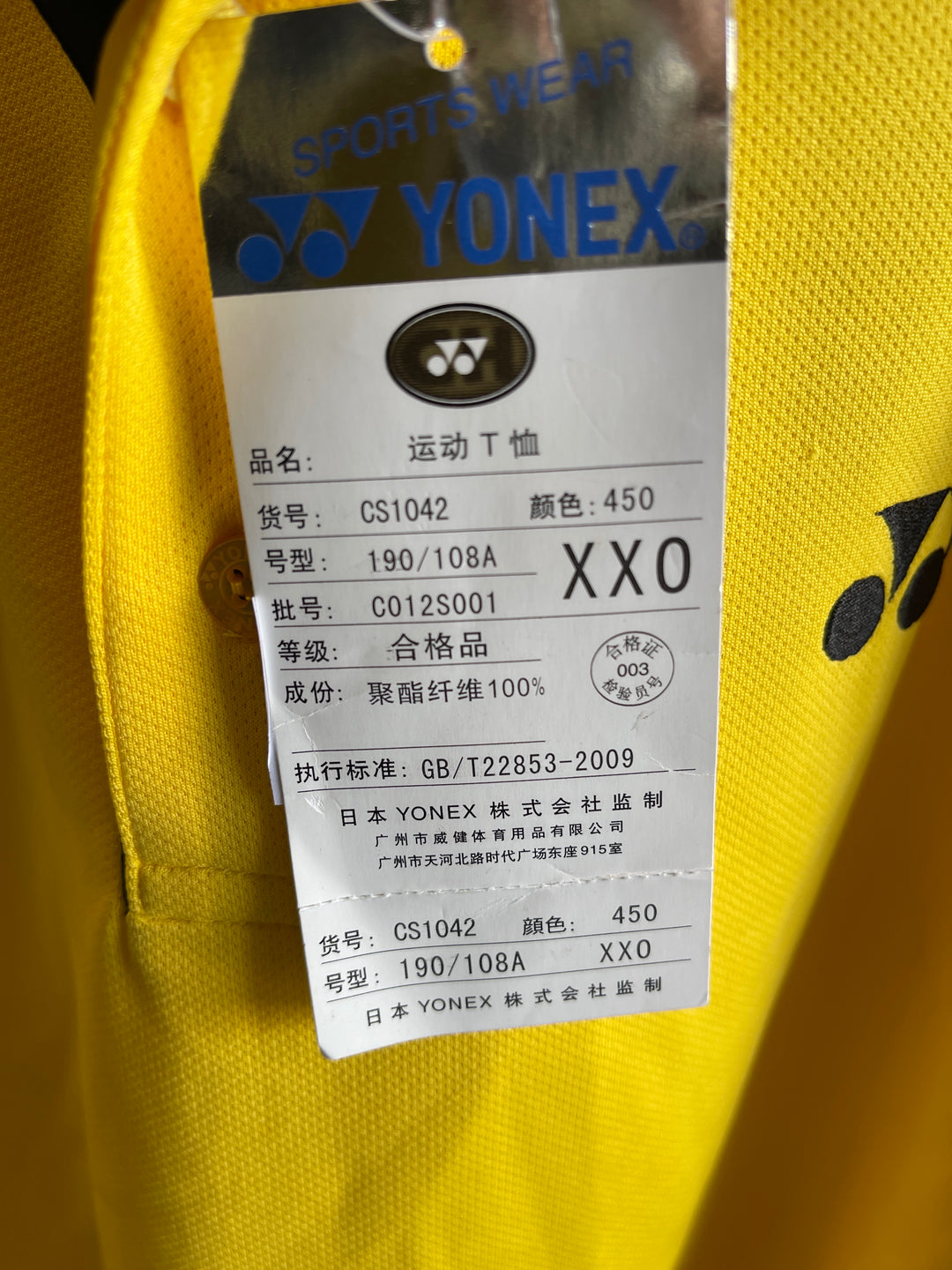 Yonex Sports Shirt T-Shirt CS1042