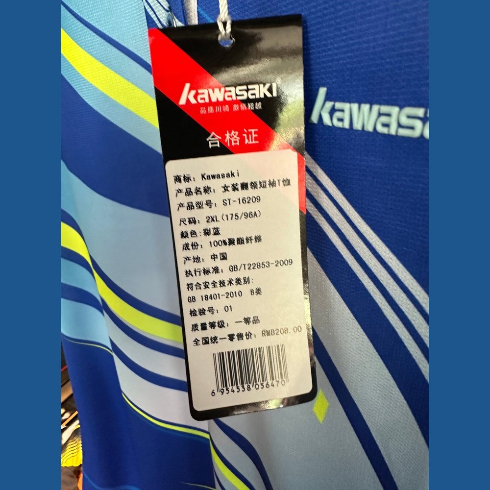 KAWASAKI Sports Short Sleeve ST-16209 （Clearance）