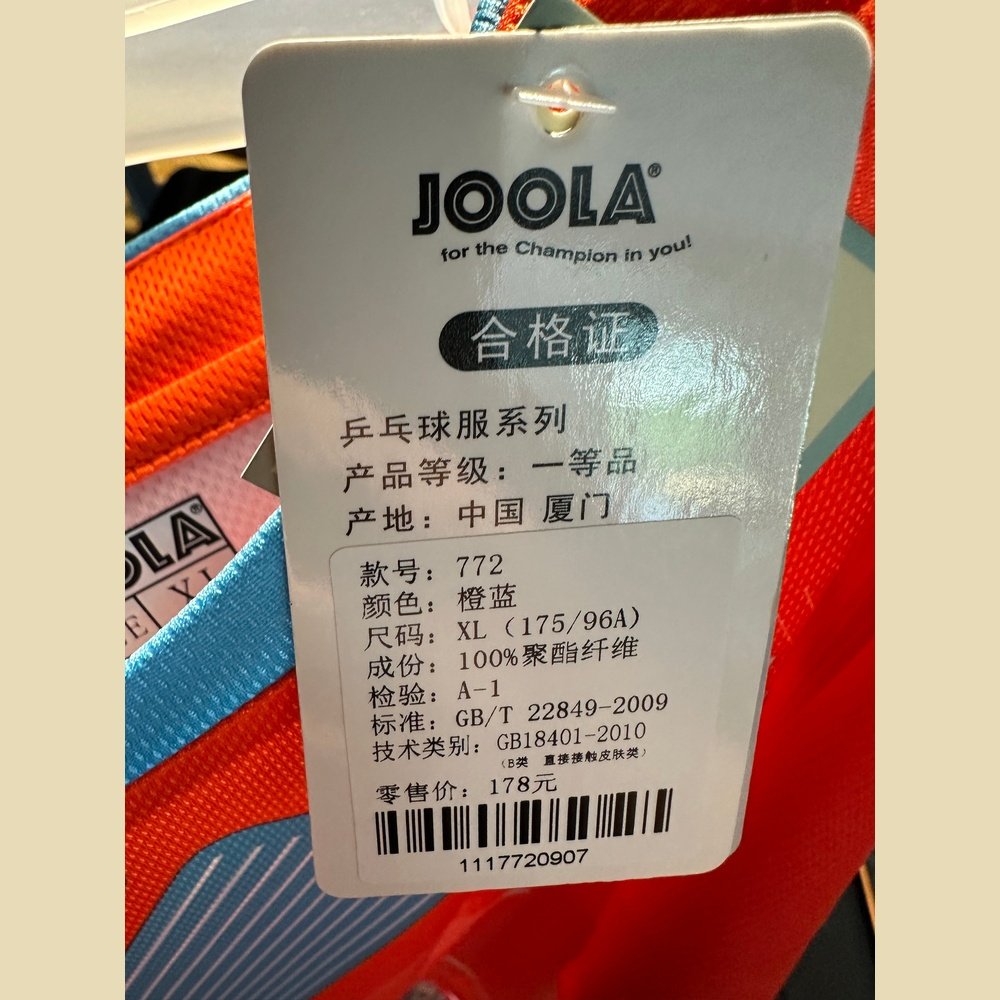 JOOLA Sports Short Sleeve  772（Clearance）