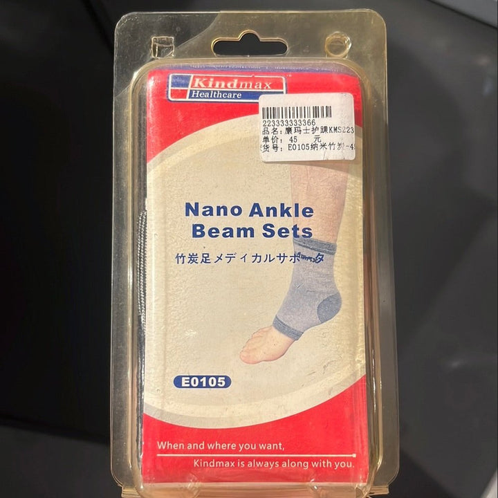 KindmaxAnkle Beam Sets E0105