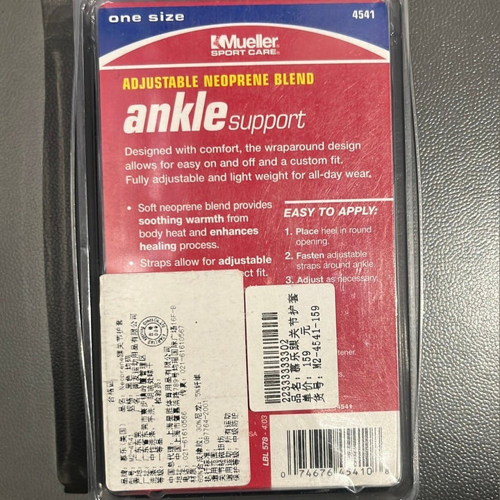 Mueller Ankle Support M2-4541