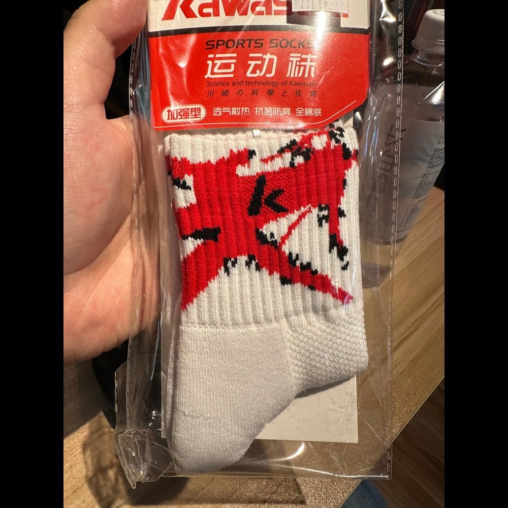KAWASAKI  Long Sport Sock KW-51038