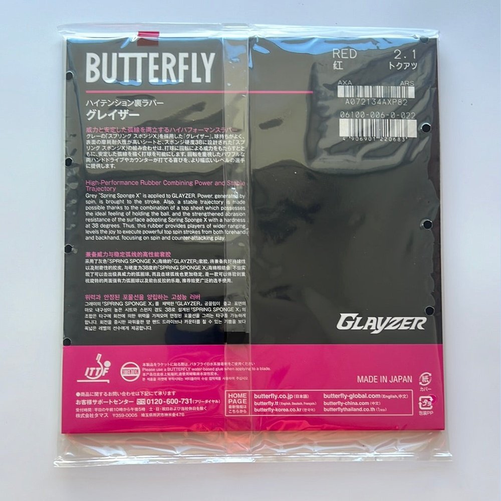 BUTTERFLY GLAYZER,09C Table Tennis Rubber