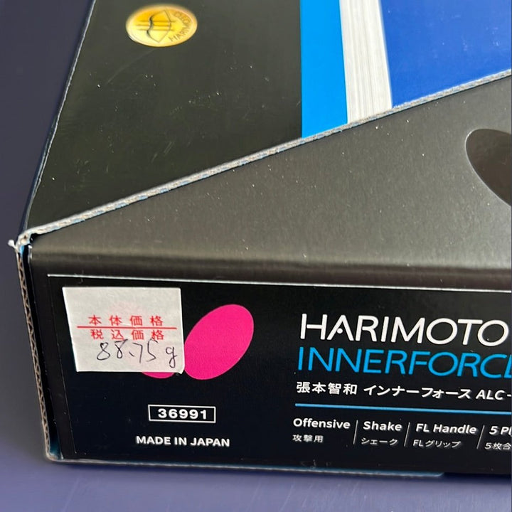 BUTTERFLY Harimoto Innerforce ALC Table Tennis Blade