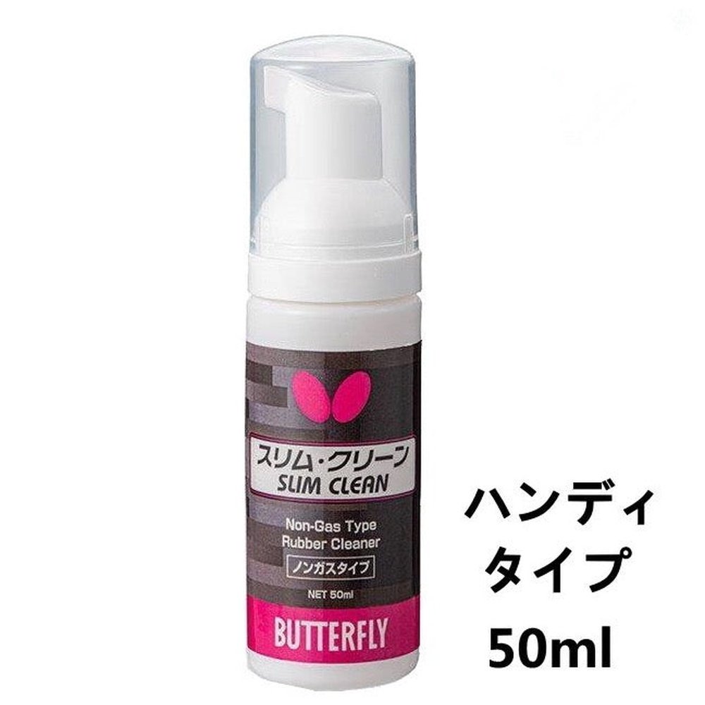 BUTTERFLY Slim Clean 50ml Non-Gas Type rubber cleaner free sponge