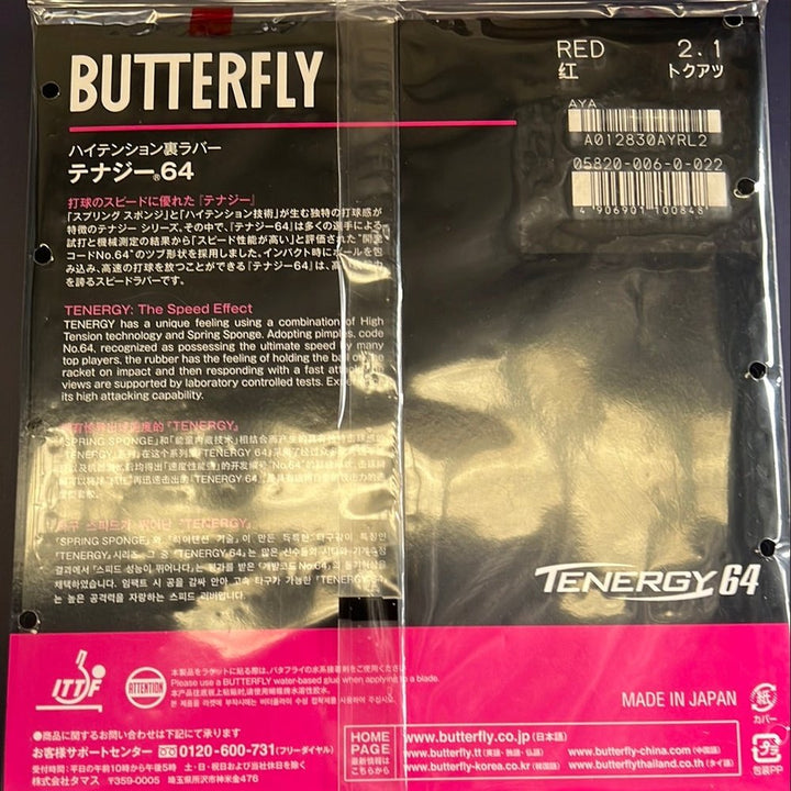 BUTTERFLY Tenergy 64 Table Tennis Rubber