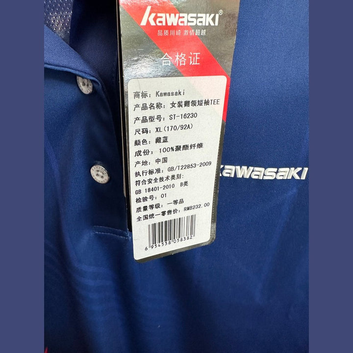 KAWASAKI Sports Short Sleeve  ST-16230（Clearance）