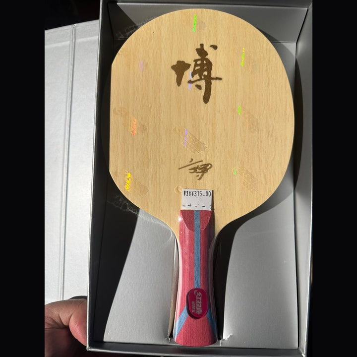 DHS HURRICANE B- Table Tennis Blade