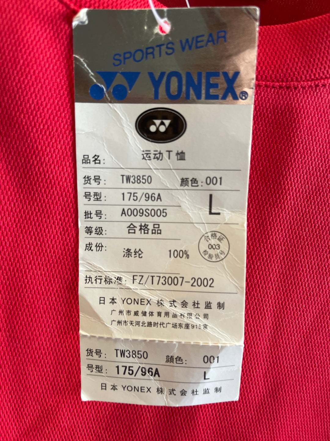 Yonex Sports Shirt T-Shirt Red TW3850