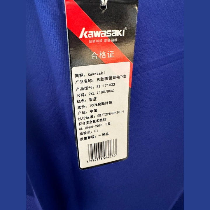 KAWASAKI Sports Short Sleeve   ST-171033（Clearance）