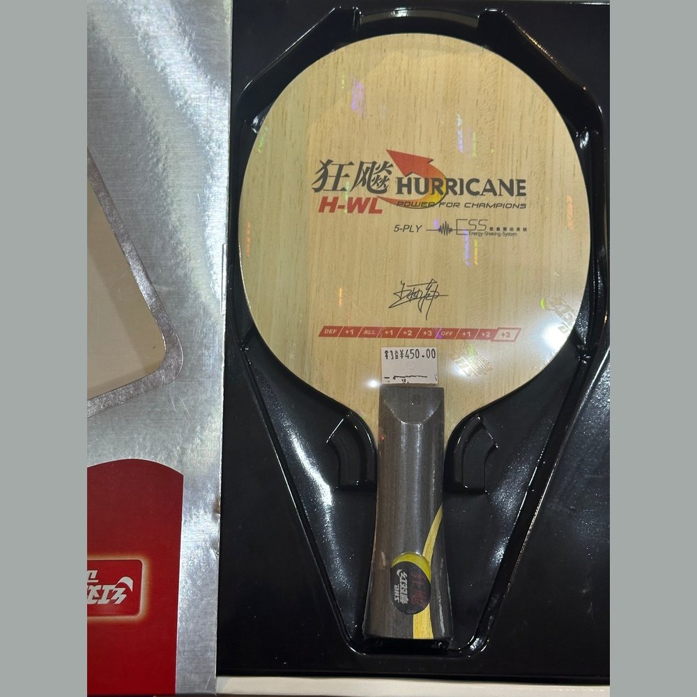 DHS HURRICANE H-WL Table Tennis Blade