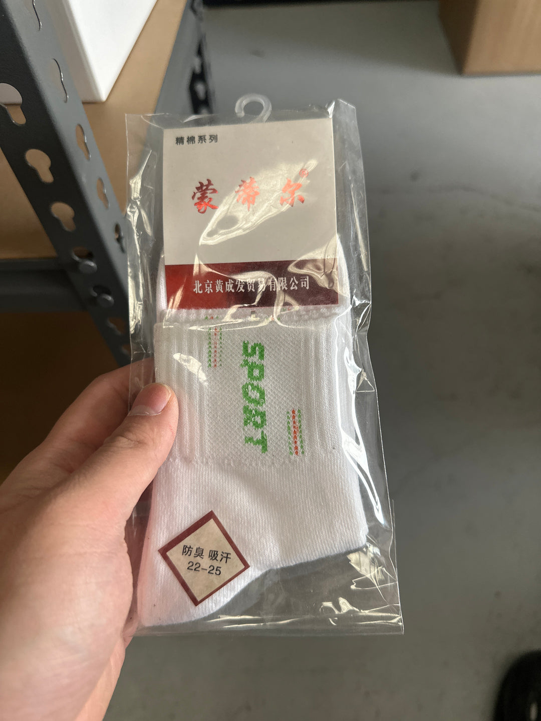 Sports Socks Nylon Athletic Socks