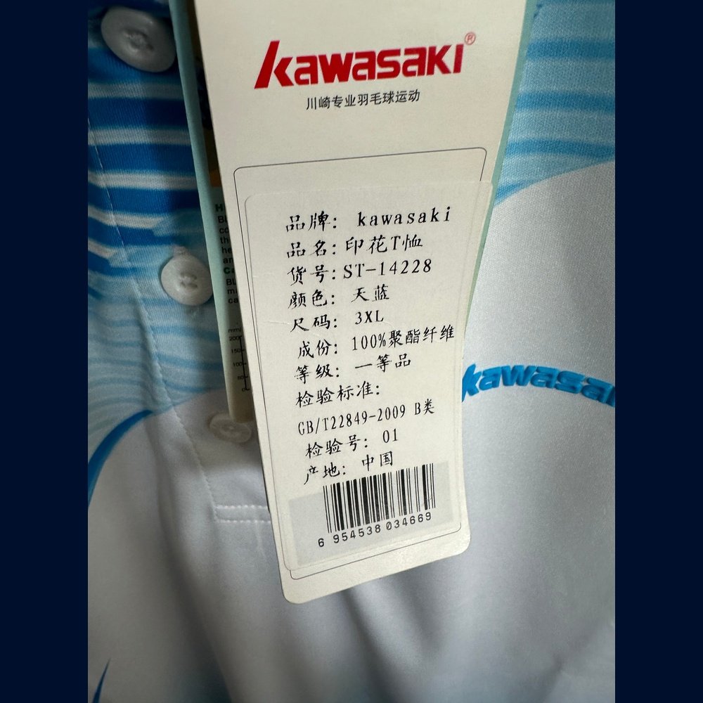 KAWASAKI Sports Short Sleeve  ST-14228（Clearance）