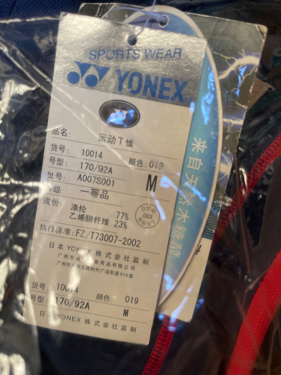 Yonex Sports Shirt T-Shirt 10014