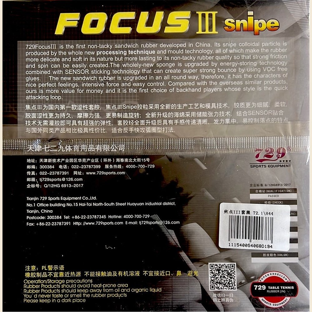 Friendship RITC 729 FOCUS 3 Snipe pips-in table tennis pingpong rubber with sponge