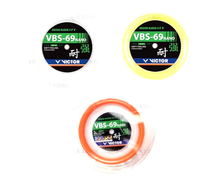 VICTOR VBS-69 NANO Badminton String (0.69mm x 200m Coil) VBS69NANO