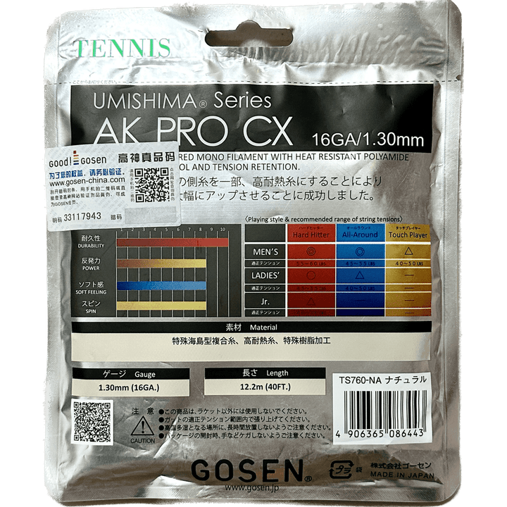 GOSEN AK Pro CX, Good Control and Tension Retention, Multifilament Tennis String