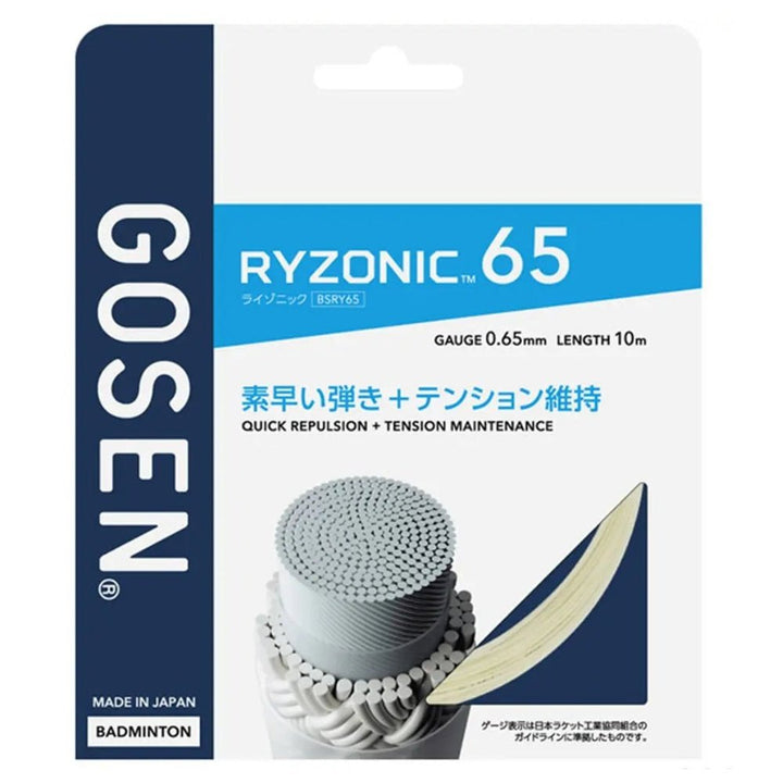 GOSEN Ryzonic 65 Badminton Stringing Service