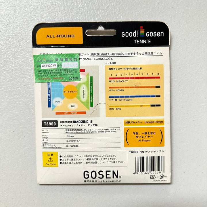 GOSEN Tennis Strings Nanosilver17,Nanocubic16,Remplir16