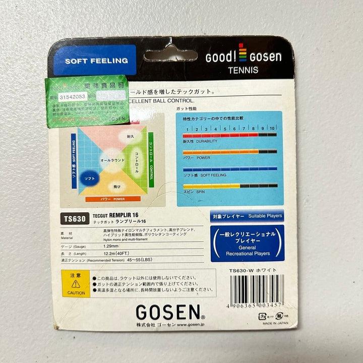 GOSEN Tennis Strings Nanosilver17,Nanocubic16,Remplir16