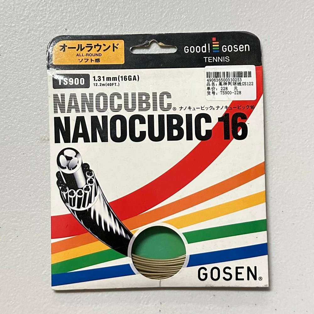 GOSEN Tennis Strings Nanosilver17,Nanocubic16,Remplir16