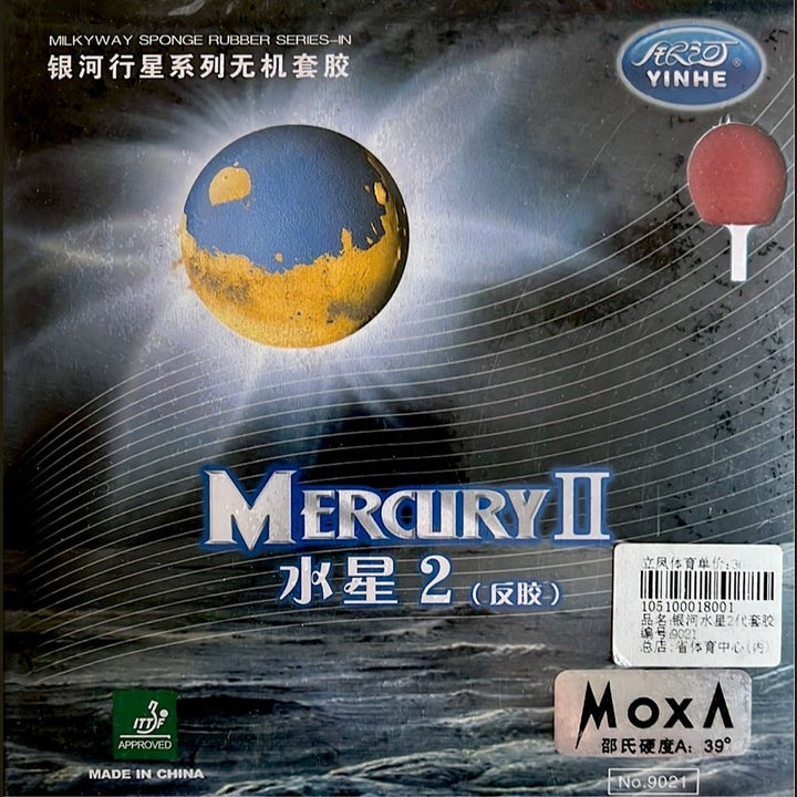 Galaxy (YINHE )Mercury II