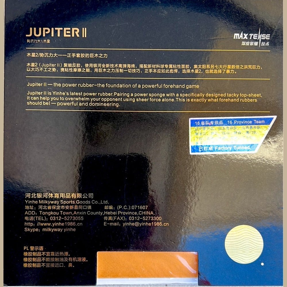 Galaxy (yinhe) Jupiter II RUBBER with spong pips on