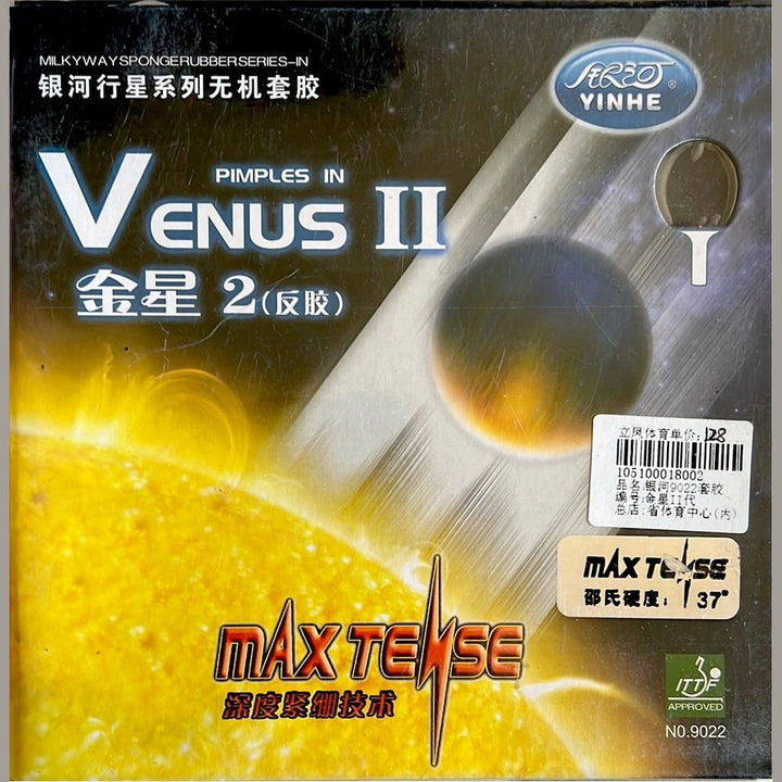 Galaxy (yinhe) Venus 2 Table Tennis Rubber