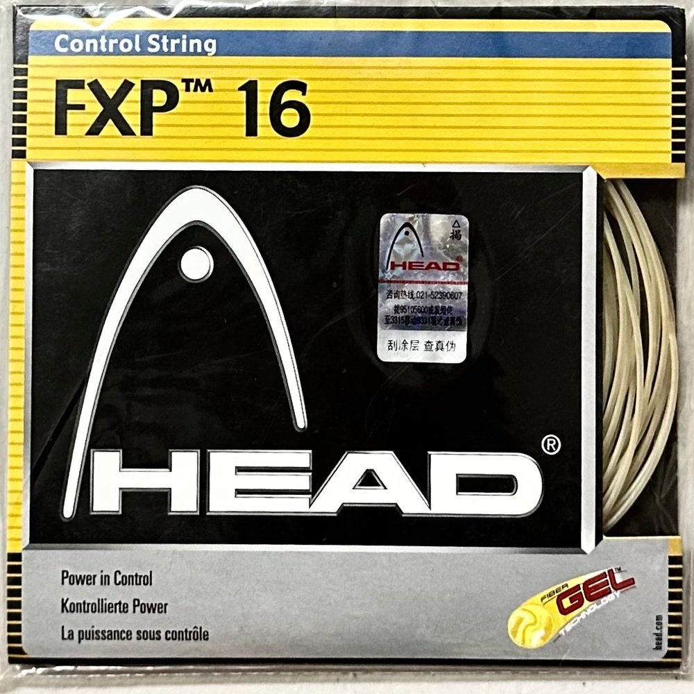 HEAD Tennis String Various Types