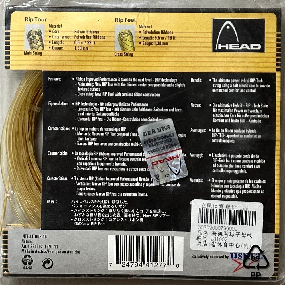 HEAD Tennis String Various Types