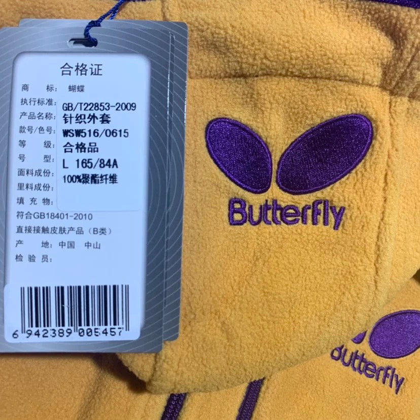 Butterfly Fleece Ping Pong Jacket – Yellow & Purple Classic Hooded Windbreaker with Embroidered Logo 0615