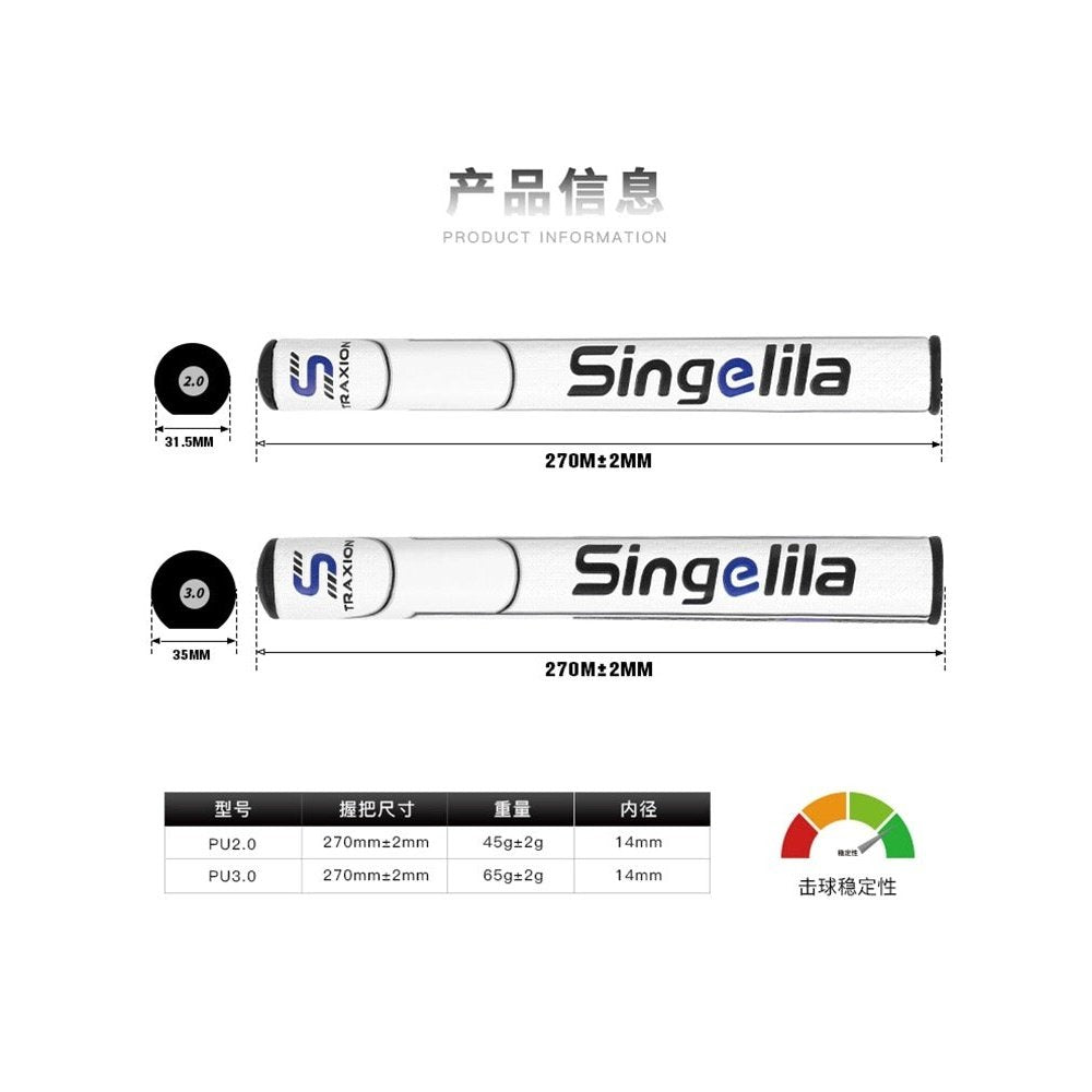 SINGELILA Golf PU Putter Grip Golf Antiskid Grip 2.0 3.0